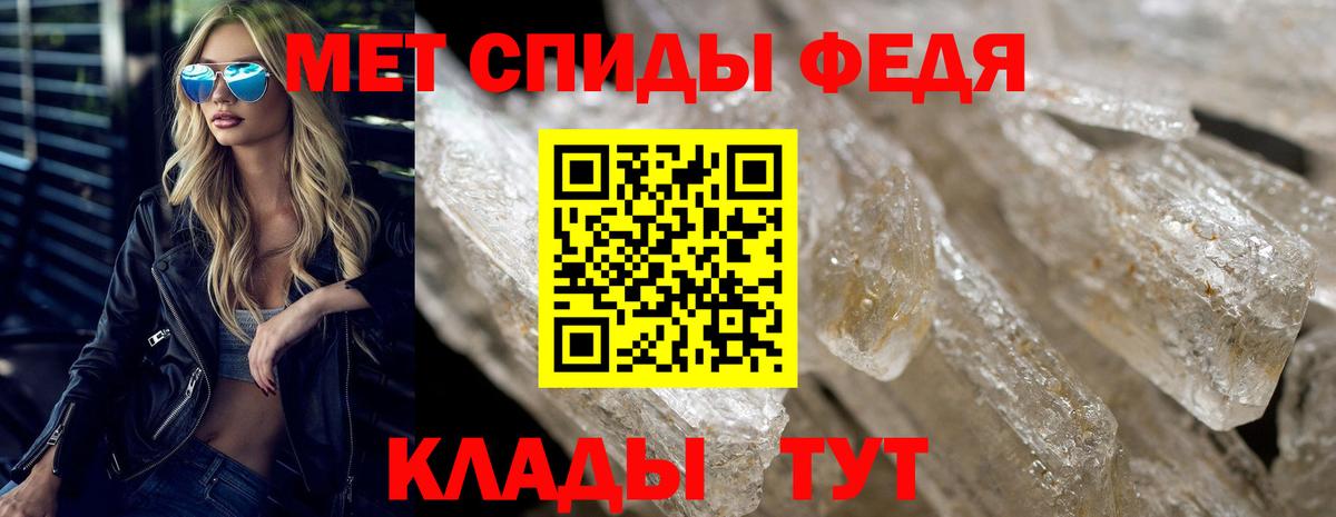 АМФ Розовый Люберцы