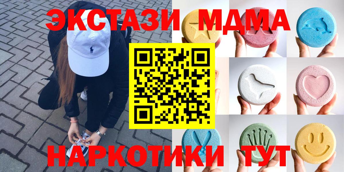 Бутират Люберцы