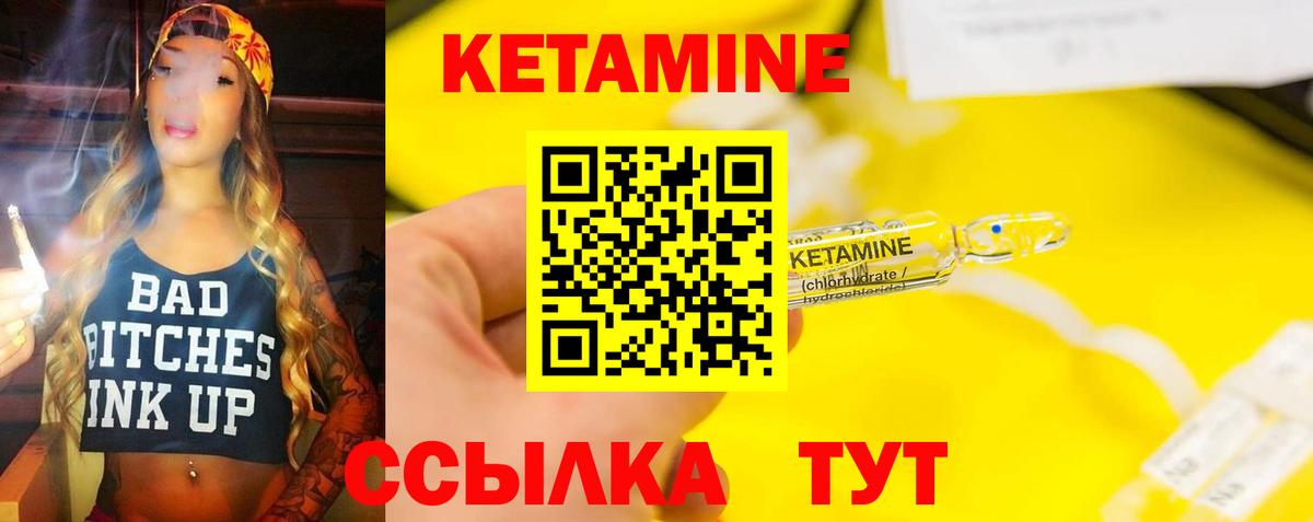 omg ТОР  КЕТАМИН ketamine  Люберцы  Вход с VPN  КЕТАМИН ketamine 