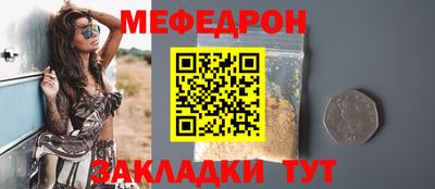 2c-b Донецк