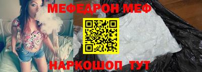 2c-b Донецк