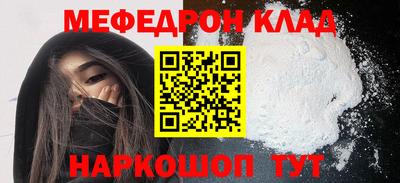 метамфетамин Донской