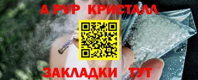 метамфетамин Донской