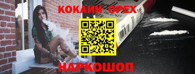 2c-b Донецк