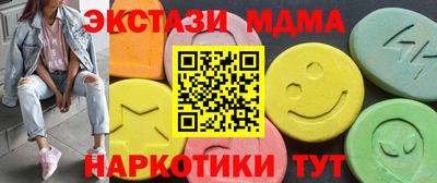 2c-b Донецк