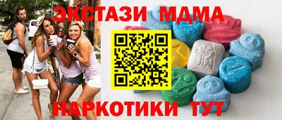 амф Дубна