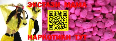 метамфетамин Донской