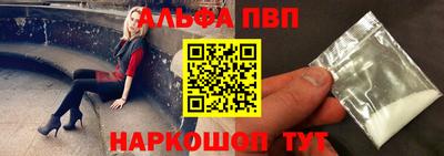 2c-b Донецк