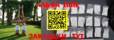 гидра Шебекино