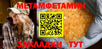 2c-b Донецк