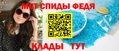 метамфетамин Донской