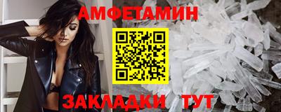 2c-b Донецк