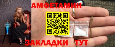 метамфетамин Донской