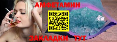 амф Дубна