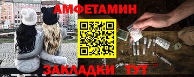 спайс Шелехов