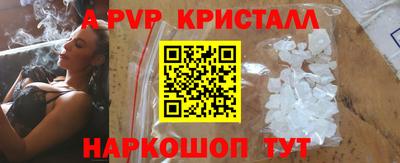 метамфетамин Донской