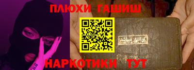 метамфетамин Донской
