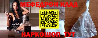 метамфетамин Донской