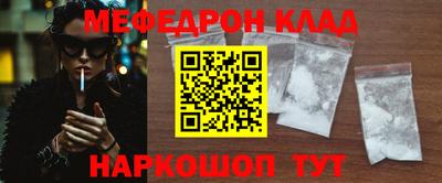 метамфетамин Донской