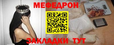 2c-b Донецк