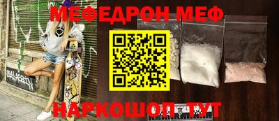 2c-b Донецк