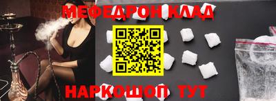 метамфетамин Донской
