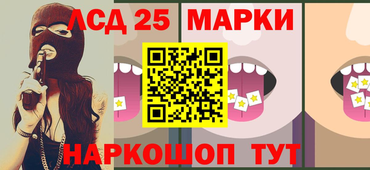 Лсд 25 экстази ecstasy Люберцы