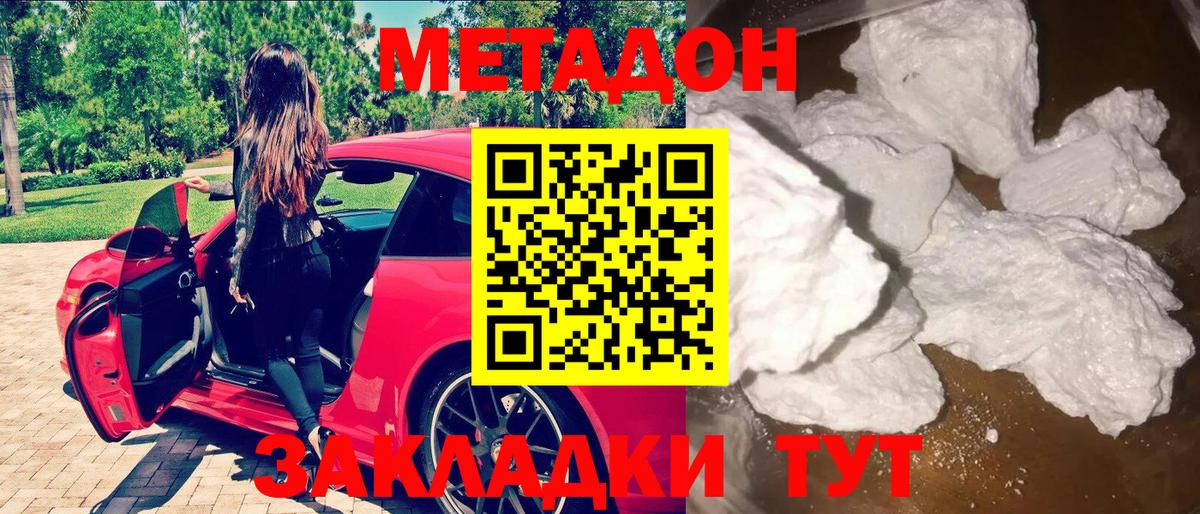 COCAIN  МЕФ кристаллы  Вход с VPN  ЭКСТАЗИ  Люберцы  Продажа наркотиков 