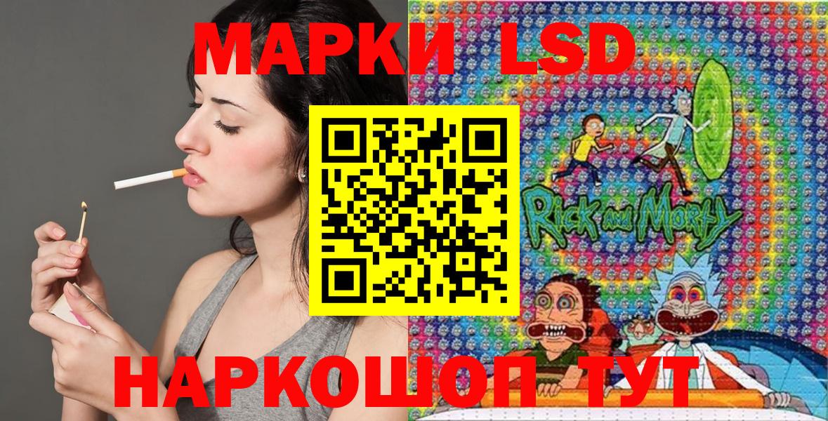 Марки 25I-NBOMe 1,5мг  Марки 25I-NBOMe 1,5мг  Вход с VPN  Люберцы 