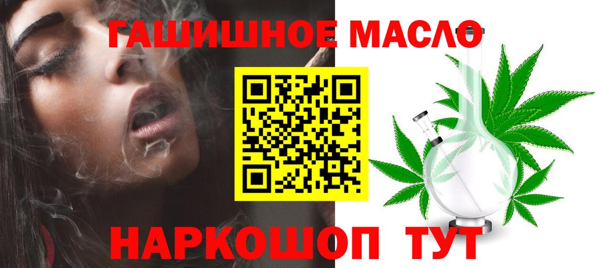 ТГК вейп с тгк Люберцы