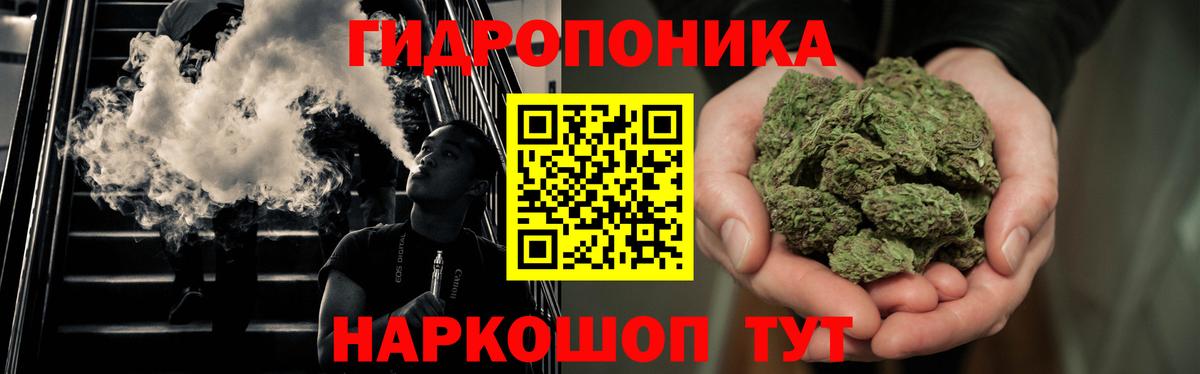 Марихуана марихуана Люберцы
