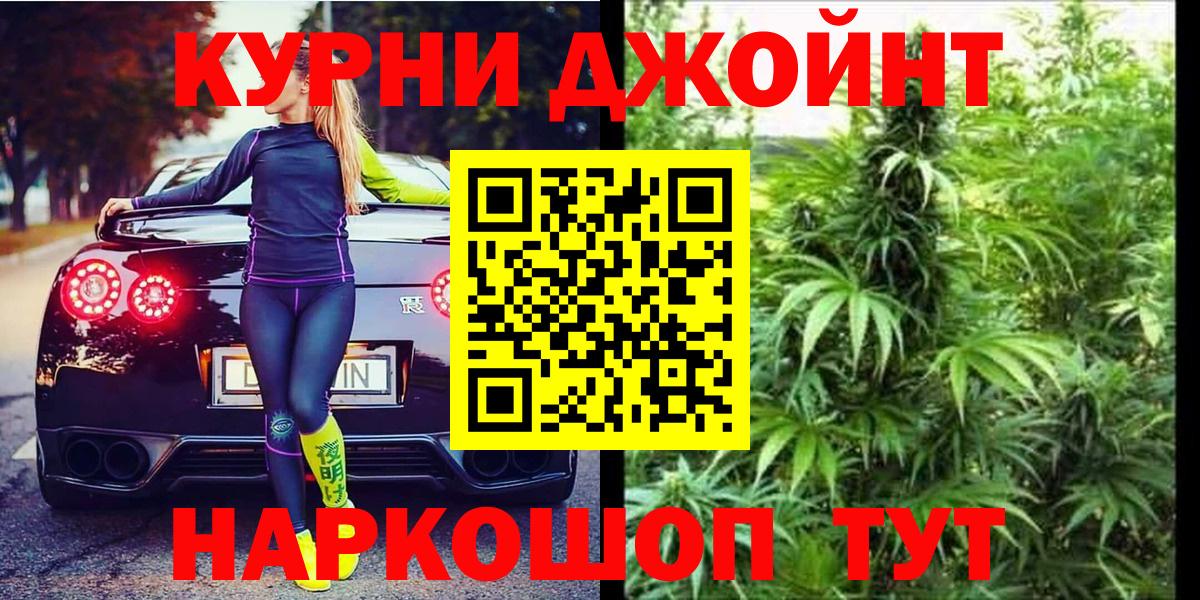 Люберцы  Бошки марихуана THC 21%  МАРИХУАНА MAZAR  Конопля VHQ  Вход с VPN 